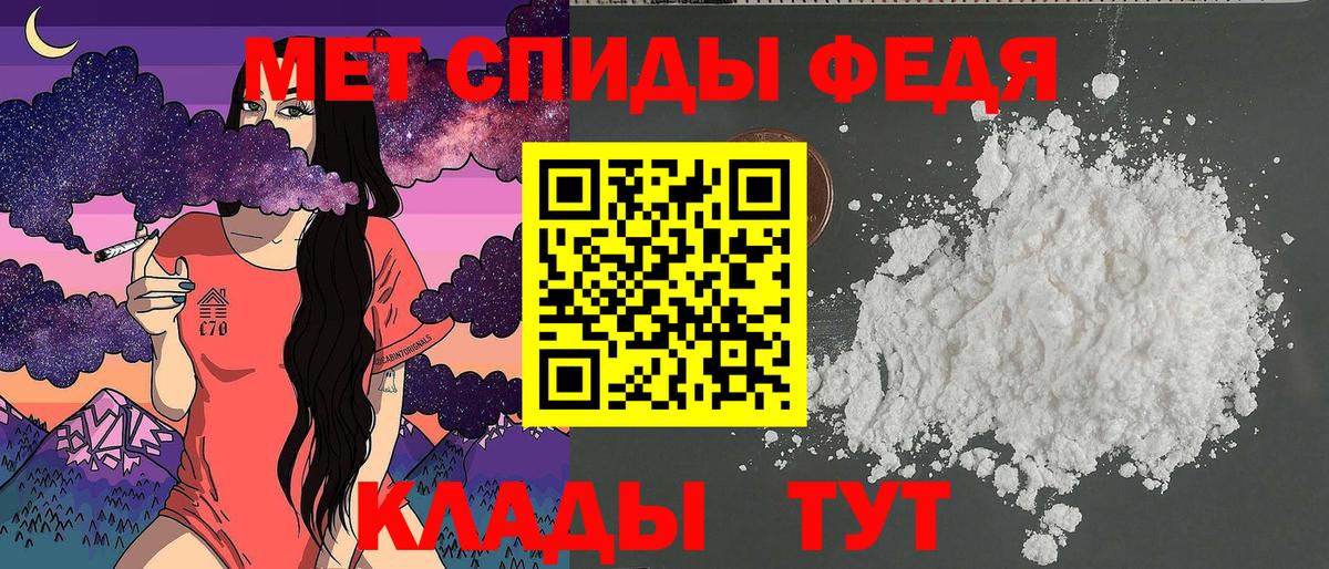 Самара  shop формула  АМФЕТАМИН  Вход с VPN  АМФ Premium 