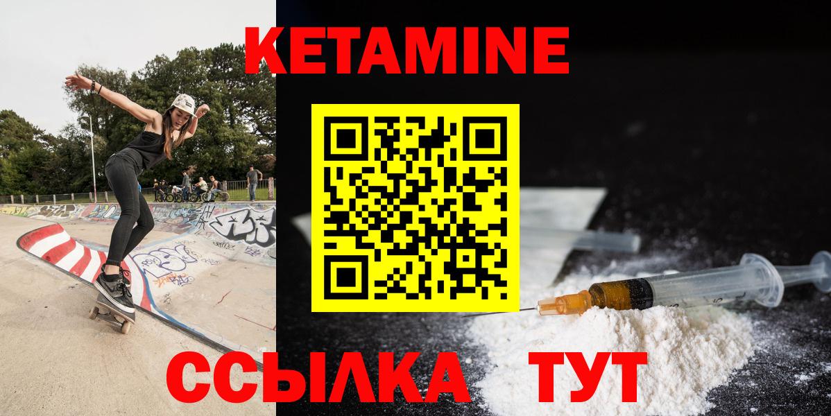 Самара  КЕТАМИН VHQ  дарк нет состав  Вход с VPN 