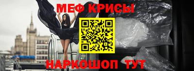бутират Рязань