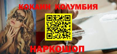 метамфетамин Севастополь