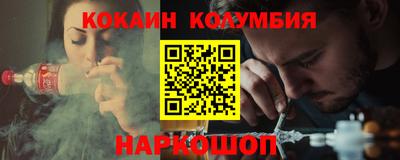 винт Северобайкальск