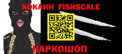 винт Северобайкальск