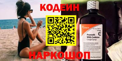 винт Северобайкальск