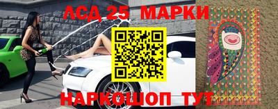 метамфетамин Севастополь