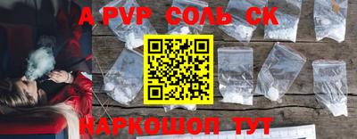 винт Северобайкальск