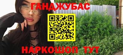 дживик Рыбинск