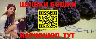 метамфетамин Севастополь