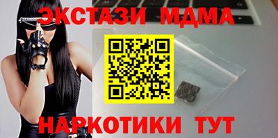 дживик Рыбинск