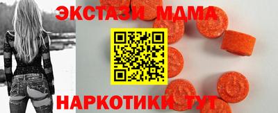 бутират Рязань