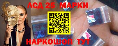метамфетамин Севастополь
