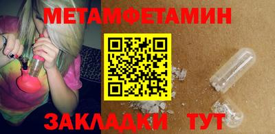 дживик Рыбинск