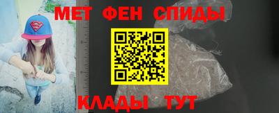 винт Северобайкальск