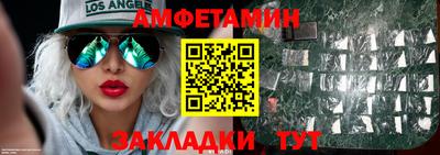 винт Северобайкальск