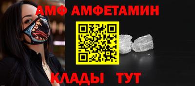 дживик Рыбинск
