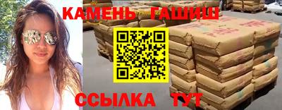 метамфетамин Севастополь