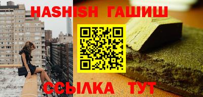 винт Северобайкальск