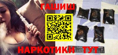 бутират Рязань