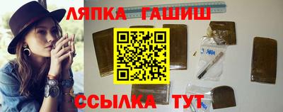 винт Северобайкальск