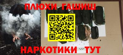 винт Северобайкальск