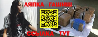 метамфетамин Севастополь