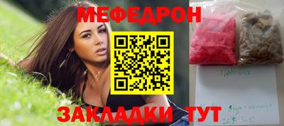 винт Северобайкальск