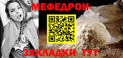 метамфетамин Севастополь