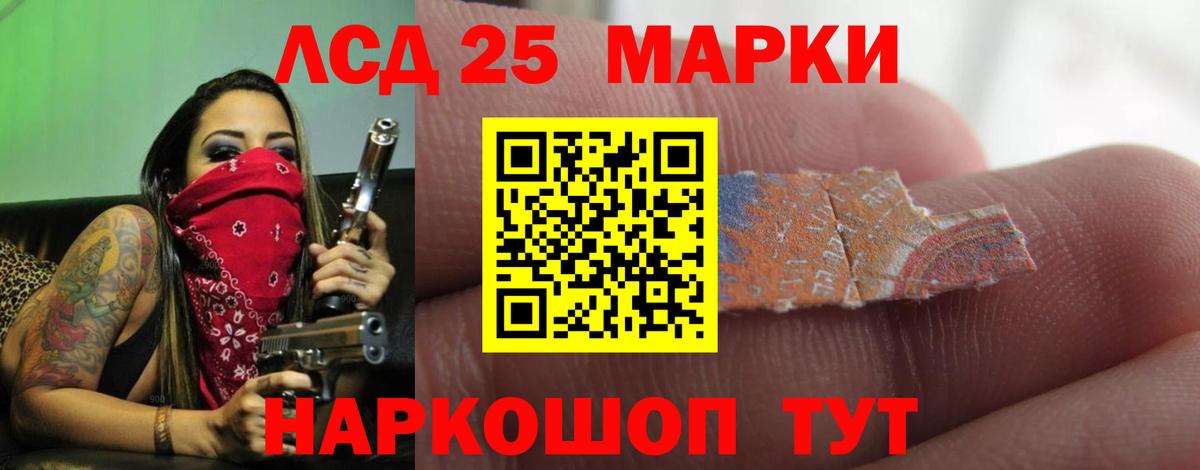 Лсд 25 экстази ecstasy  Вход с VPN  LSD-25 экстази ecstasy  Самара 