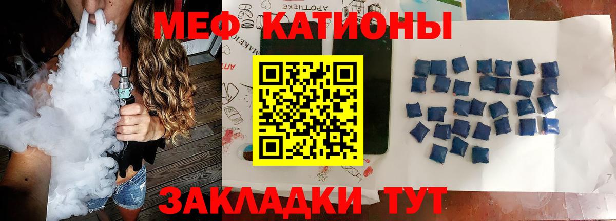 Мефедрон  Самара