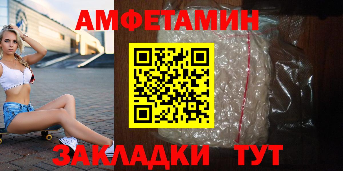 Метамфетамин Methamphetamine  Вход с VPN  Самара 