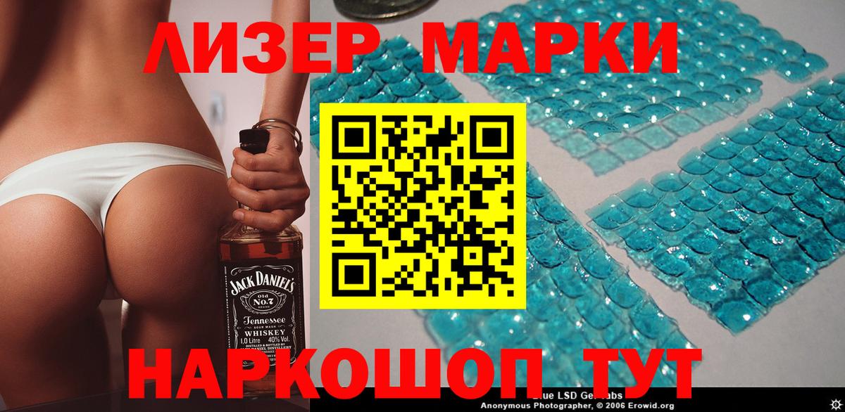 Марки NBOMe 1,5мг  Вход с VPN  Марки NBOMe 1,5мг  Самара 