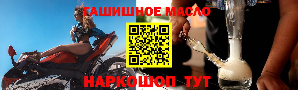 ТГК концентрат Самара