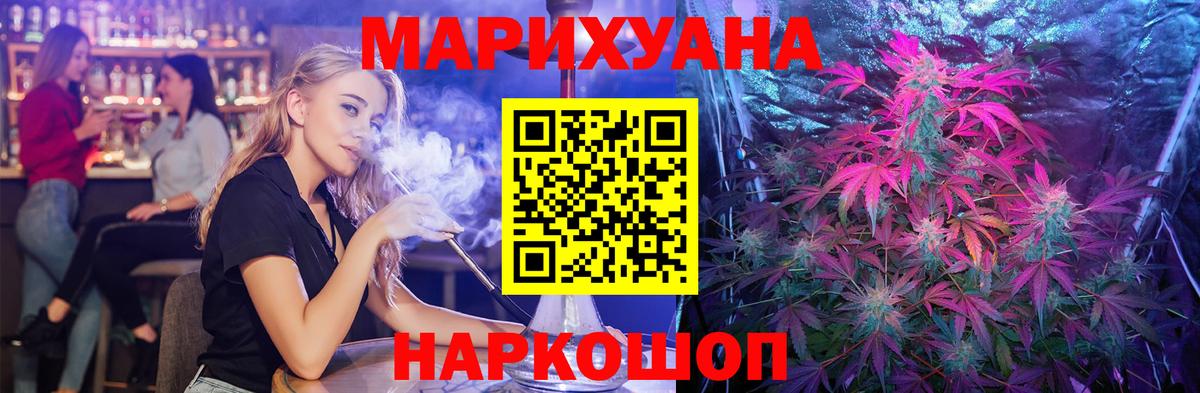 Самара  МАРИХУАНА гибрид  МАРИХУАНА семена  Вход с VPN  Бошки Шишки LSD WEED 
